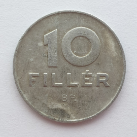 Монета десять филлеров, Венгрия, 1975г.